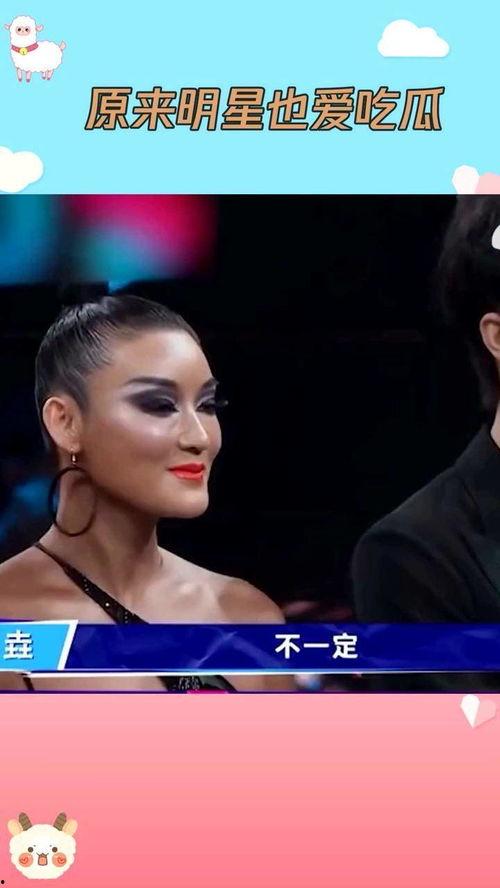 明星八卦娱乐吃瓜视频大全,明星八卦娱乐吃瓜视频大盘点  第1张