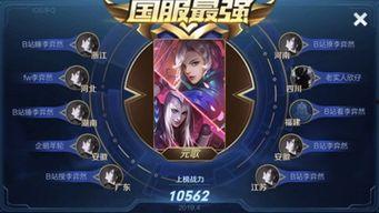 王者主播爆料娱乐圈,娱乐圈幕后故事大曝光  第3张