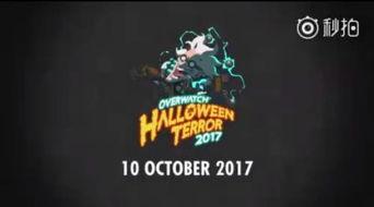 万圣节最新皮肤爆料视频,惊悚造型与神秘技能同步曝光！  第1张