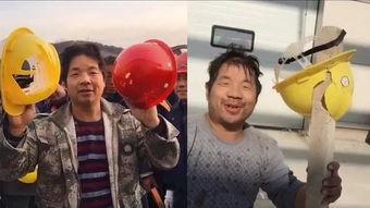 爆料安全帽的夫妇视频大全,视频大全背后的惊人真相  第2张
