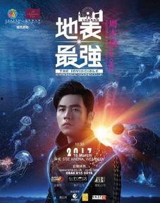 魔都最新爆料消息,揭秘都市繁华背后的惊人真相  第3张