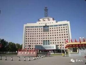 忻州师院爆料事件最新进展,真相逐步浮出水面  第3张