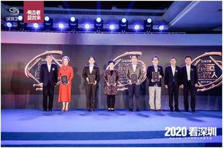 深圳广播电视新闻爆料,聚焦城市热点问题，揭示民生关切  第3张