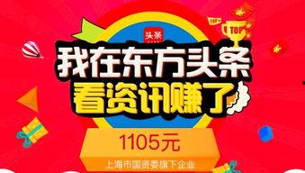江苏爆料娱乐上头条,独家揭秘娱乐圈最新动态！  第3张