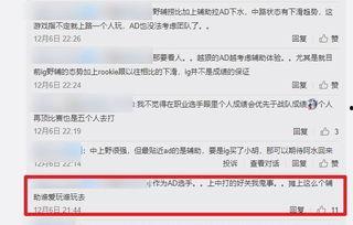 百豪最新爆料消息是真的吗,消息真实性揭秘  第1张
