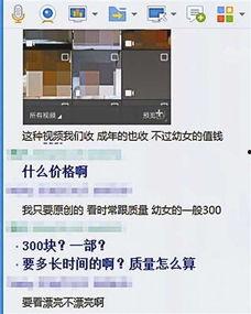 爆料记者小女孩视频播放 第1张 爆料记者小女孩视频播放 第1张